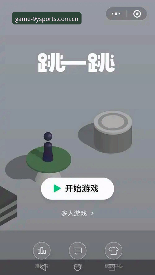 九游体育入口iOS版深度分析：从安装体验到用户体验的全面解析