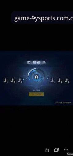 九游体育极致体验安全吗？最新动态与用户深度评测解析