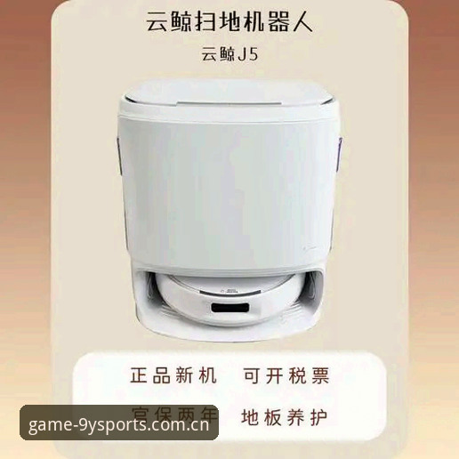九游体育使用体验如何优化？从卡顿问题到A3Z8版本的实战解析