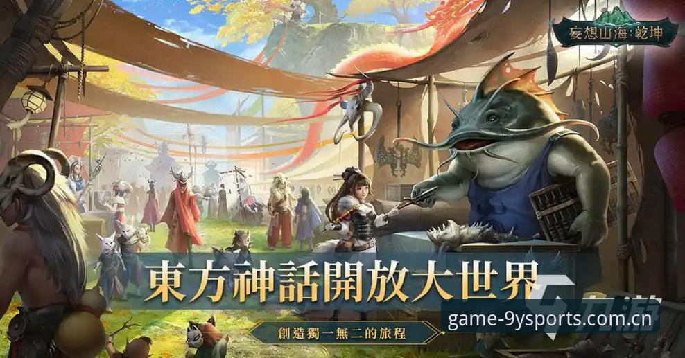 九游体育极致体验对比最新评测：v2.1.0版本带来的竞技场革新